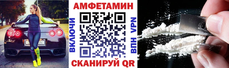 Амфетамин VHQ  магазин  наркотиков  Каспийск 