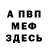 КЕТАМИН VHQ Mile30