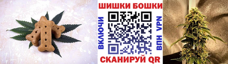 площадка состав  Каспийск  Печенье с ТГК конопля  MEGA ССЫЛКА 