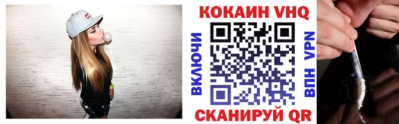 Cocaine 97%  darknet как зайти  Каспийск 