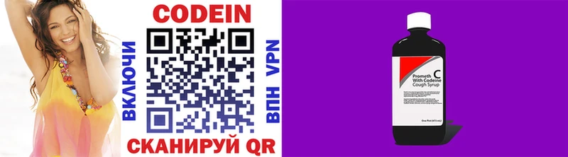 ОМГ ОМГ tor  Каспийск  Codein Purple Drank  цены наркотик 