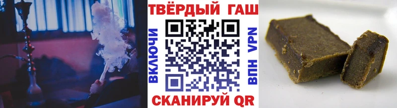 Гашиш гарик Каспийск
