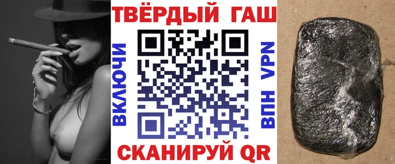 ГАШИШ VHQ Каспийск