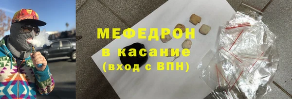 винт Вязьма