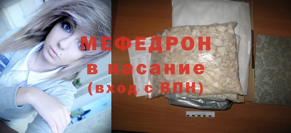 МДМА Вязники