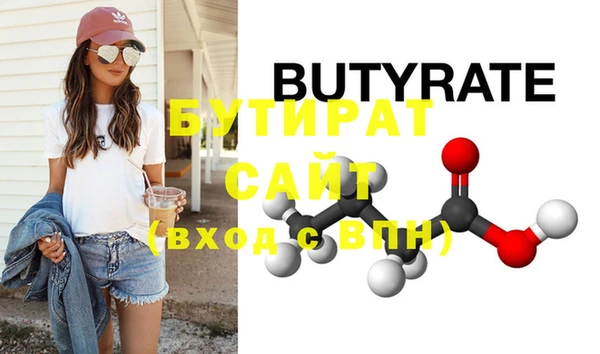 амф Вяземский