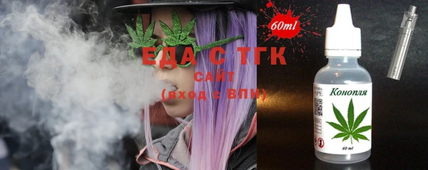 амф Вяземский