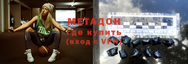 МДМА Вязники