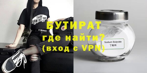 винт Вязьма