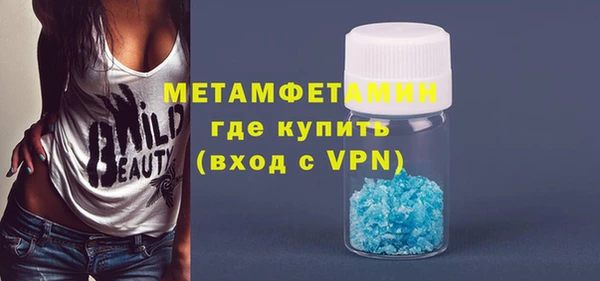 винт Вязьма