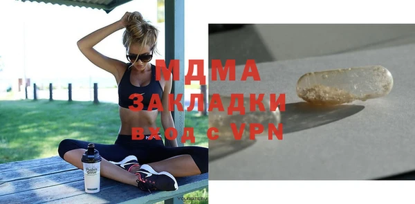МДМА Вязники