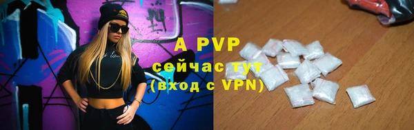 винт Вязьма