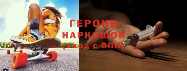 МДМА Вязники