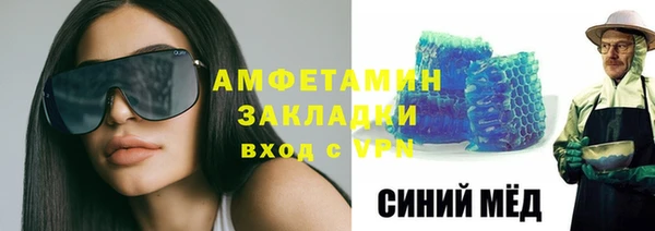винт Вязьма