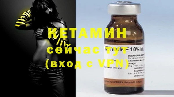 МДМА Вязники