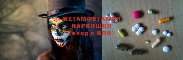 МДМА Вязники