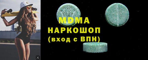 амф Вяземский