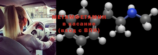 винт Вязьма