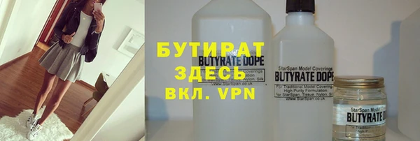 винт Вязьма