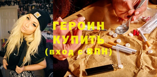 винт Вязьма