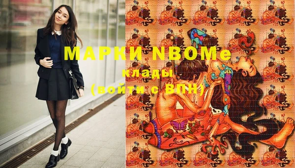 МДМА Вязники