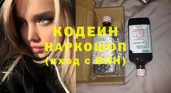 МДМА Вязники