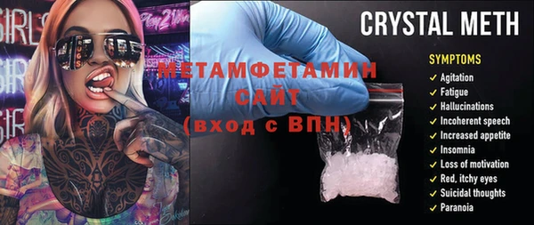 амф Вяземский