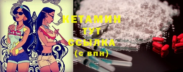 МДМА Вязники