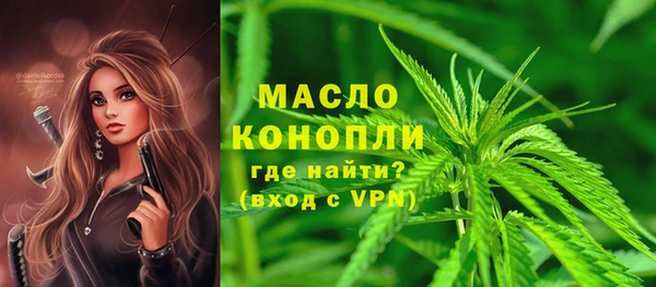 винт Вязьма