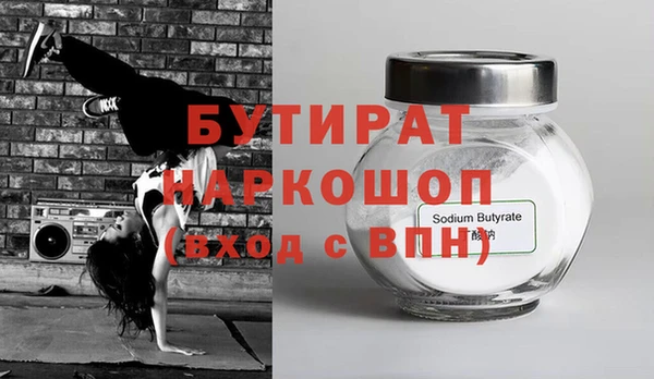 МДМА Вязники