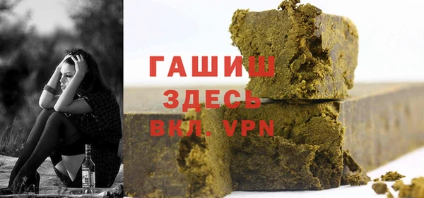 меф VHQ Волоколамск