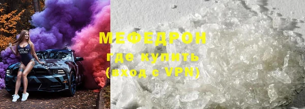 МДМА Вязники