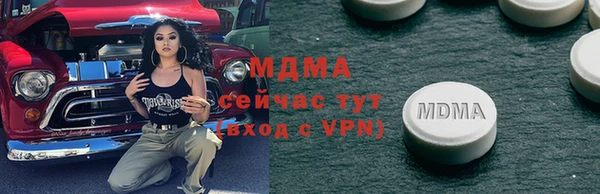 молекула духа Волосово