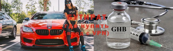 МДМА Вязники