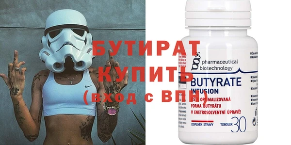 амф Вяземский