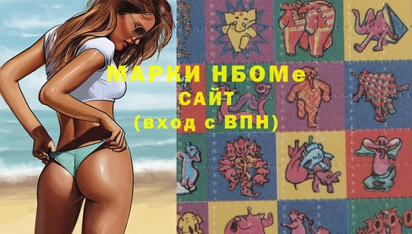 МДМА Вязники