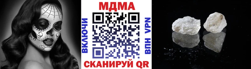 darknet как зайти  Каспийск  MDMA молли  наркота 