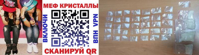 kraken зеркало  наркошоп  Каспийск  МЯУ-МЯУ VHQ 