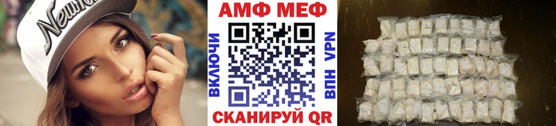 Метамфетамин кристалл  Каспийск 