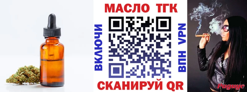 маркетплейс состав  наркота  Каспийск  Дистиллят ТГК THC oil 