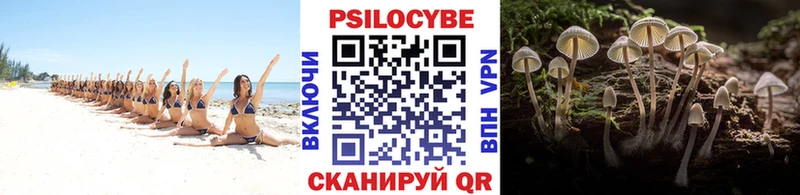 MEGA ссылка  Каспийск  Галлюциногенные грибы ЛСД 